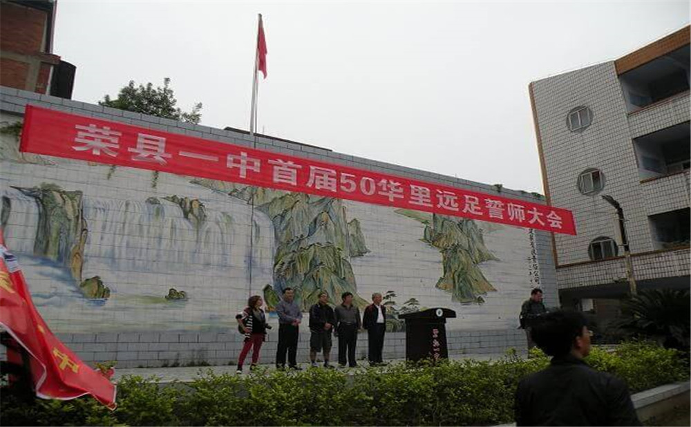 四川省榮縣第一中學(xué)的錄取分?jǐn)?shù)公布了嗎？