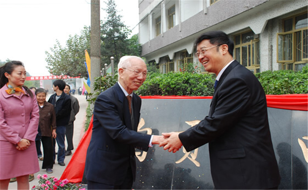 自貢市田家炳中學2020年的招生計劃發(fā)布了嗎？