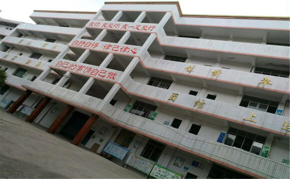 隆昌十中2020年收費標(biāo)準(zhǔn)是多少？