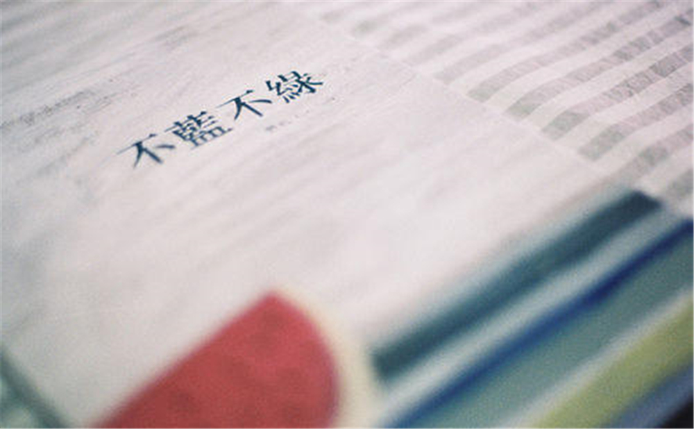 2020年中考滿分作文說明文參考范文：學會面對