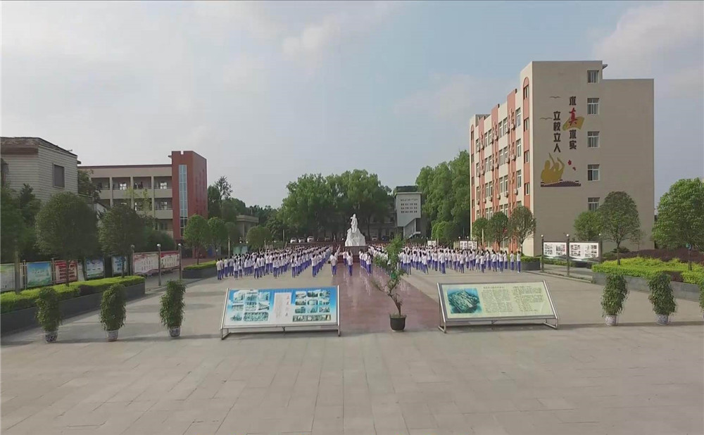 自貢市江姐中學是公辦學校嗎？