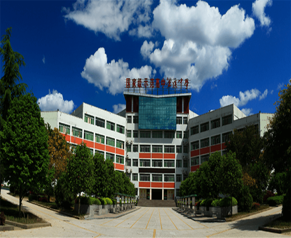 蒼溪中學(xué)2020年中考錄取分數(shù)線是多少分？
