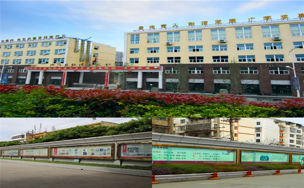 太和中學(xué)2020年的學(xué)費是多少？