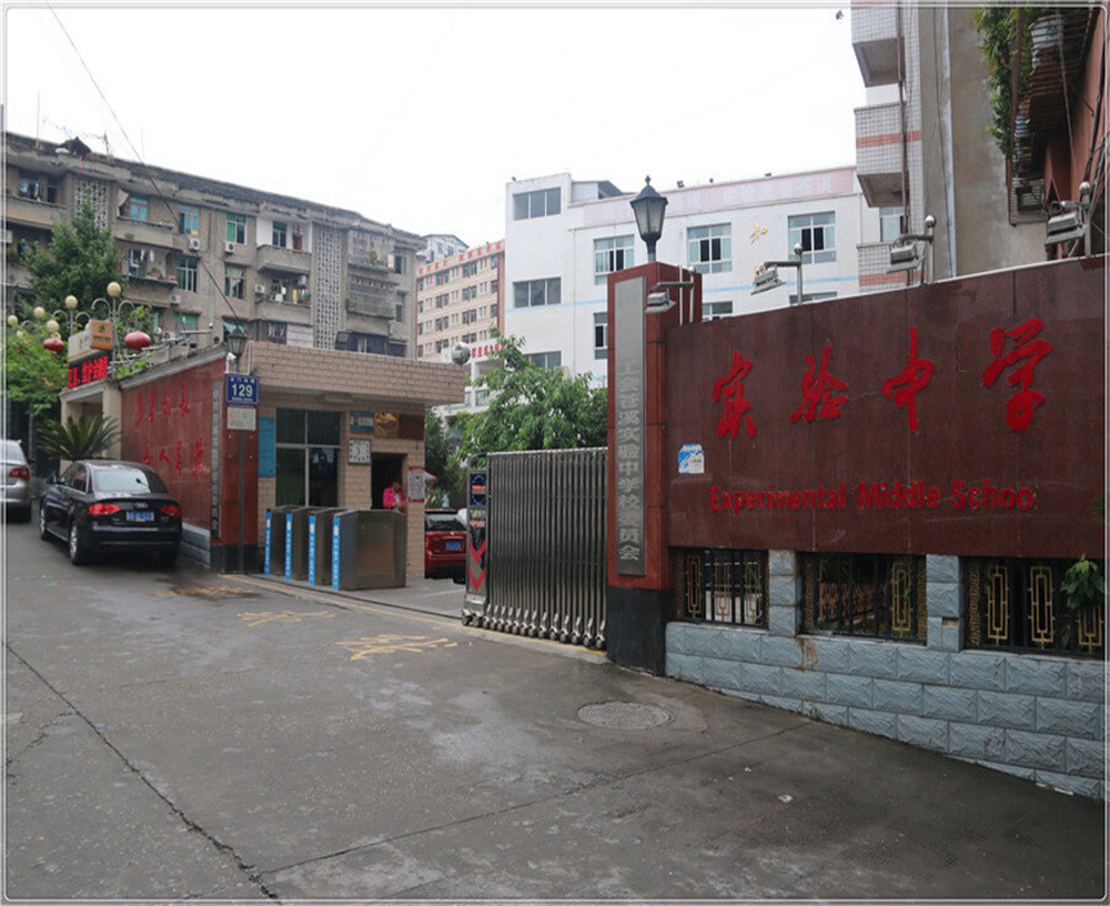蒼溪實驗中學(xué)2020年中考錄取分?jǐn)?shù)線是多少分？