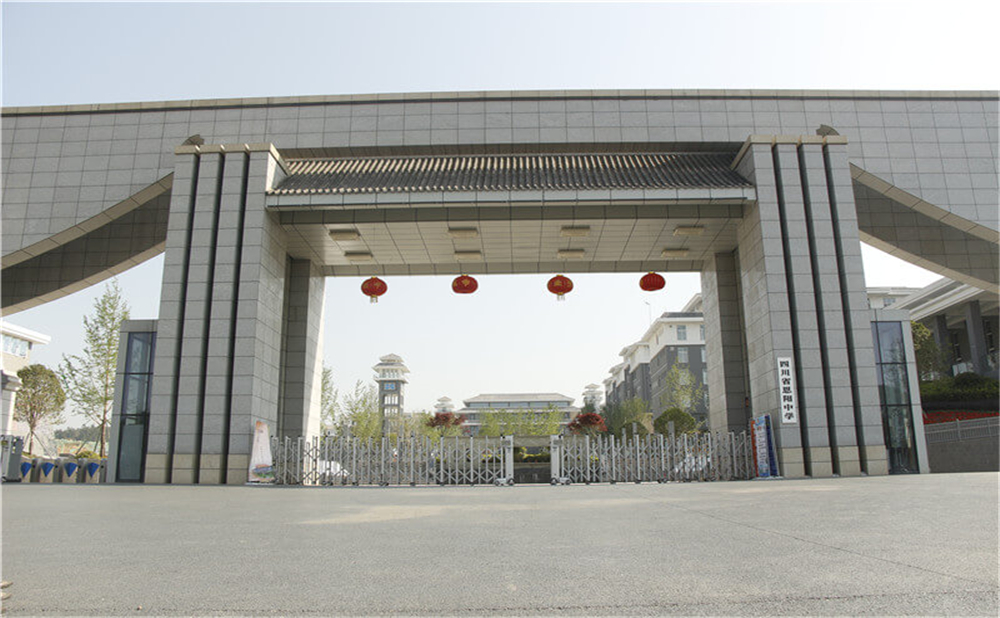  恩陽中學2020年學校學費多少錢一年？