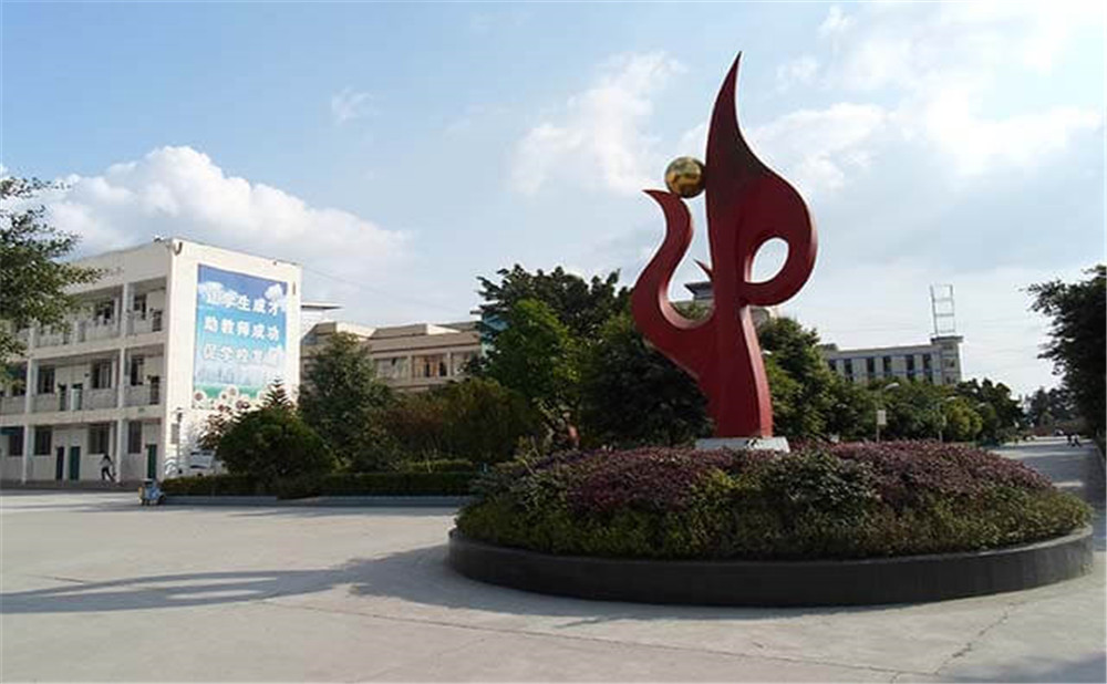 遂寧六中2020年的收費標準是多少？