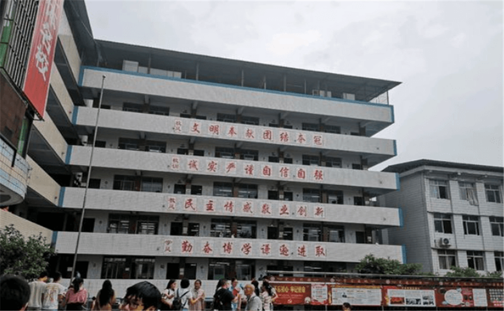 資中縣第三中學學校招辦電話是多少？