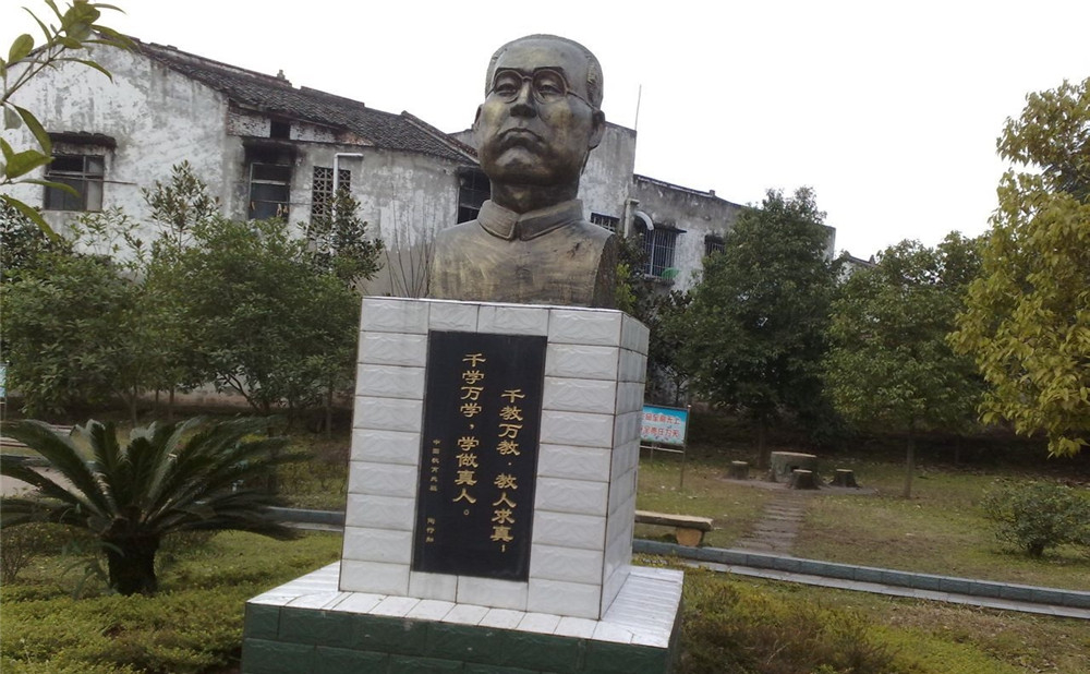 東禪中學是一所公辦學校嗎？