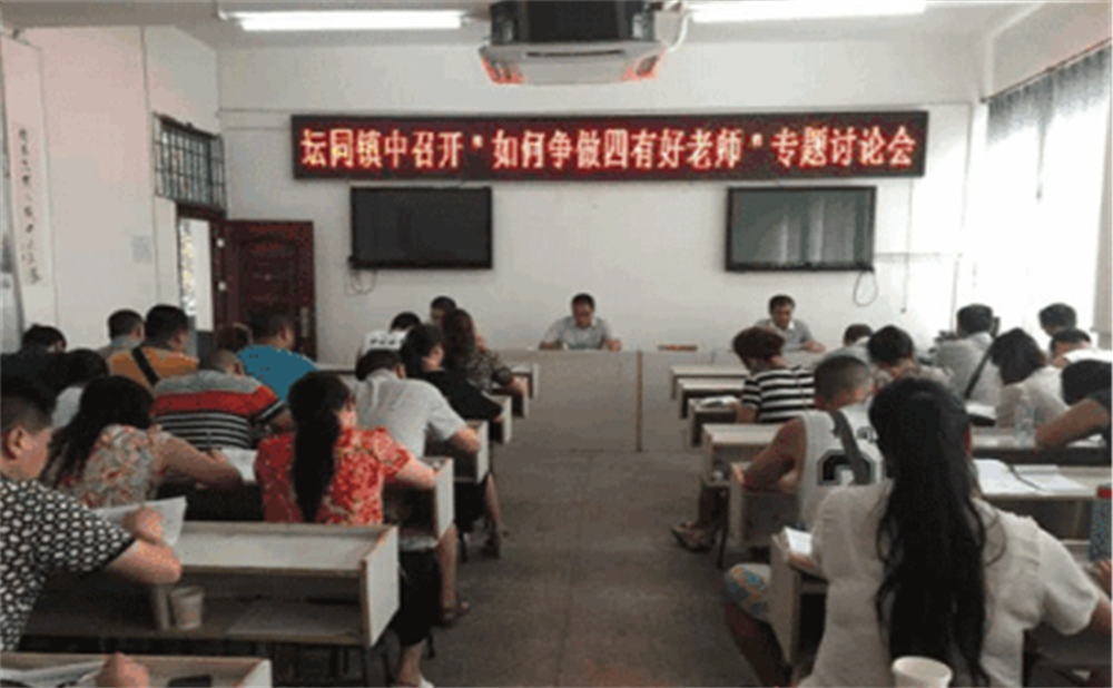 鄰水縣壇同中學(xué)的詳細(xì)地址在什么地方？