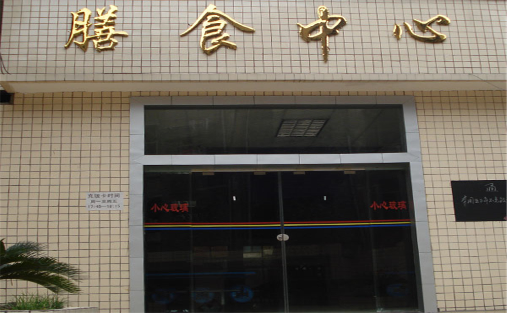 廣安第四中學(xué)2020年的招生簡章發(fā)布了嗎？