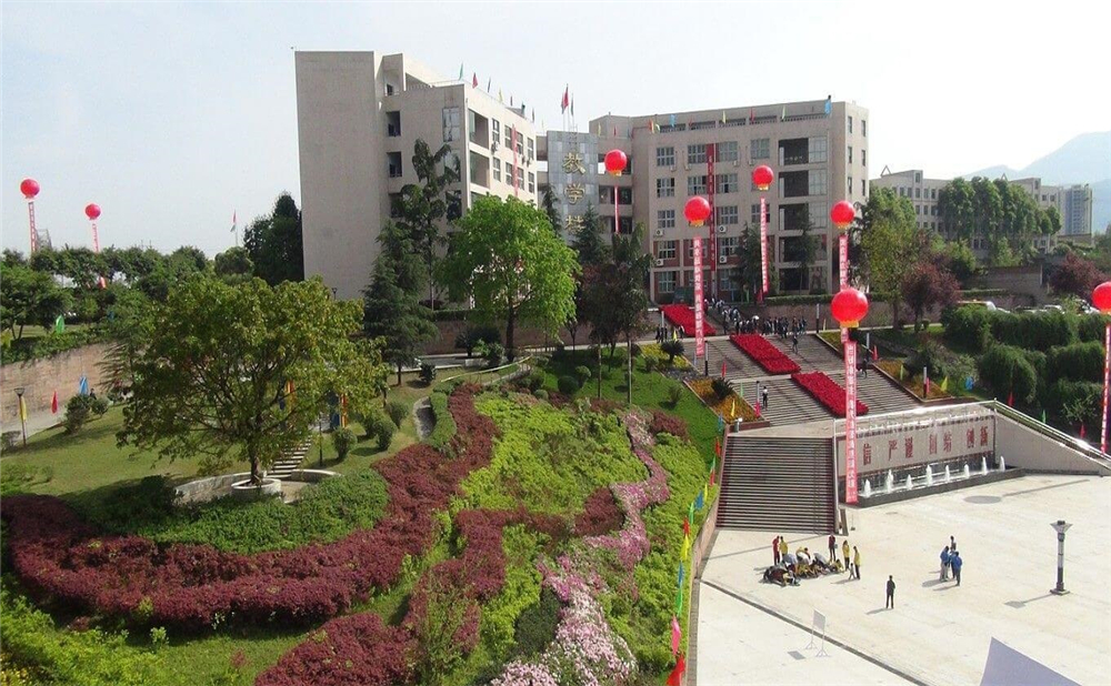 廣安實驗中學(xué)2020年的收費標準