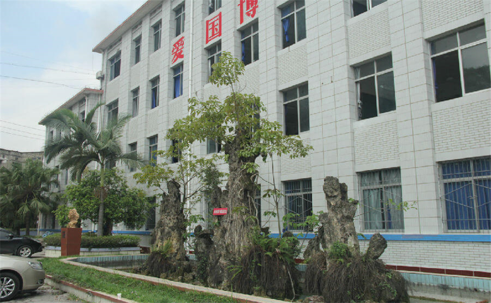 內(nèi)江鐵路中學(xué)2020年學(xué)校學(xué)費(fèi)多少錢一年？