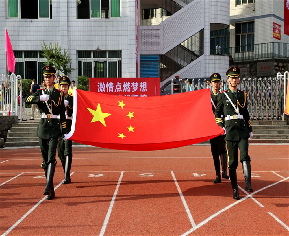 達州中學2020年的招生簡章發(fā)布了嗎？