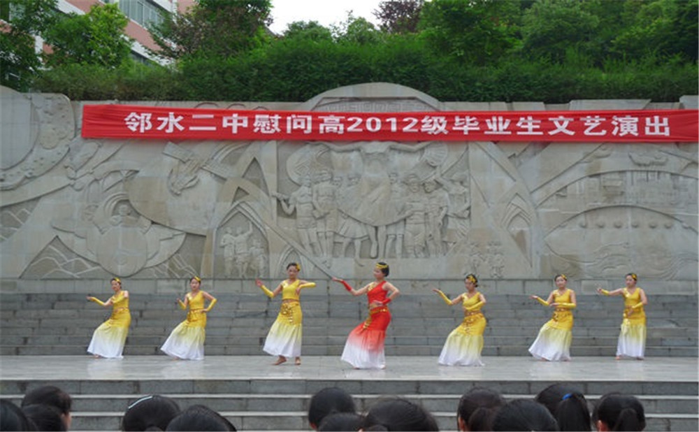 鄰水二中2020年的招生簡(jiǎn)章發(fā)布了嗎？