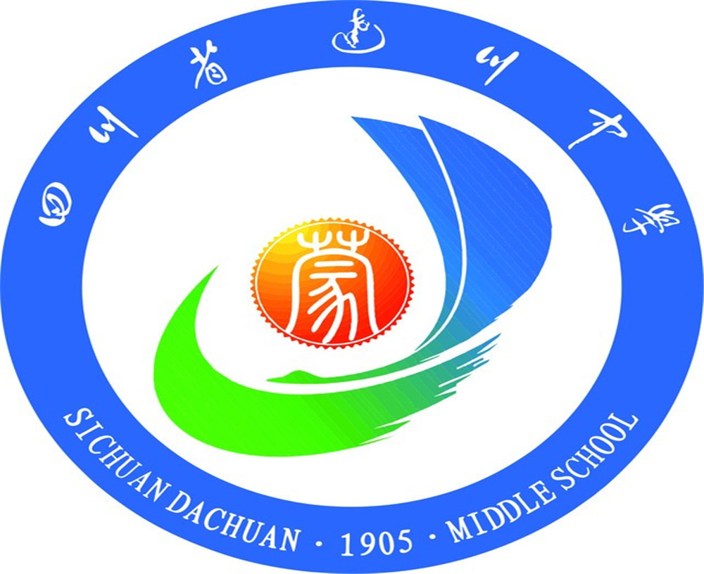 達川中學(xué)2020年學(xué)校學(xué)費多少錢一年？