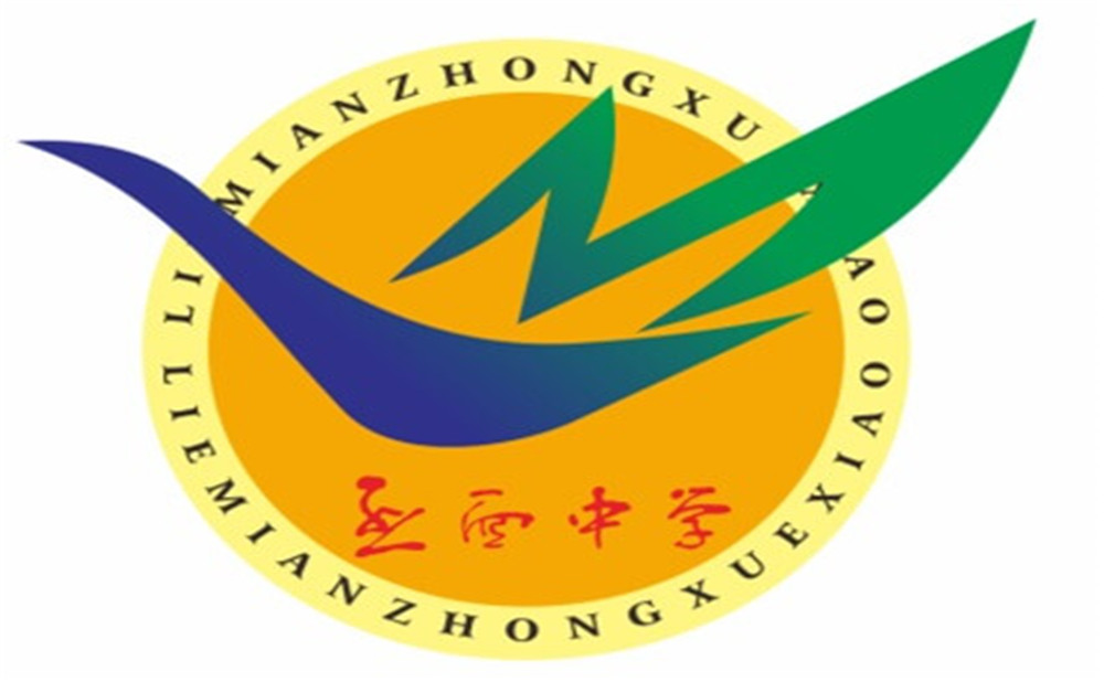 武勝烈面中學2020年的招生計劃公布了嗎？