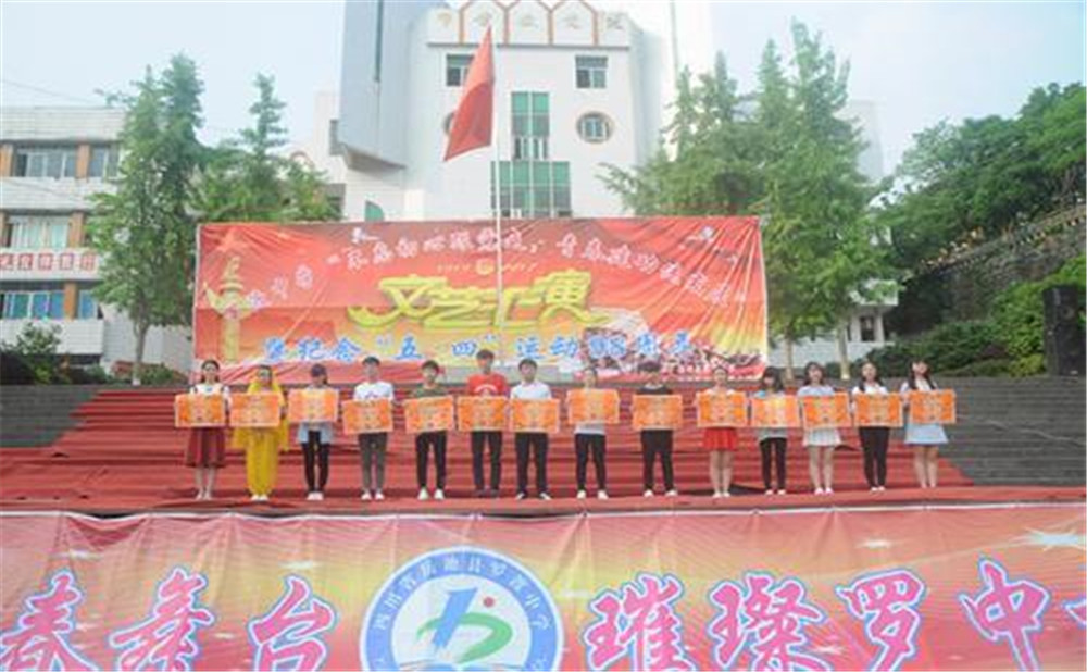 羅渡中學的詳細地址在什么地方？