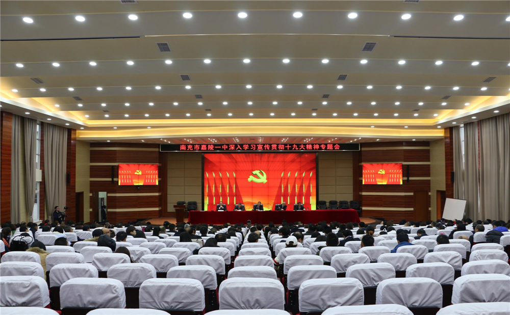 南充市嘉陵一中2020年中考錄取分?jǐn)?shù)線多少分？