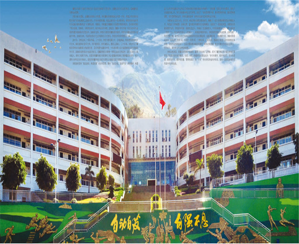 攀枝花市第七高級中學校招辦電話是多少？