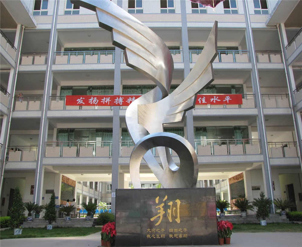 攀枝花市大河中學(xué)校2020年的錄取分?jǐn)?shù)是多少？