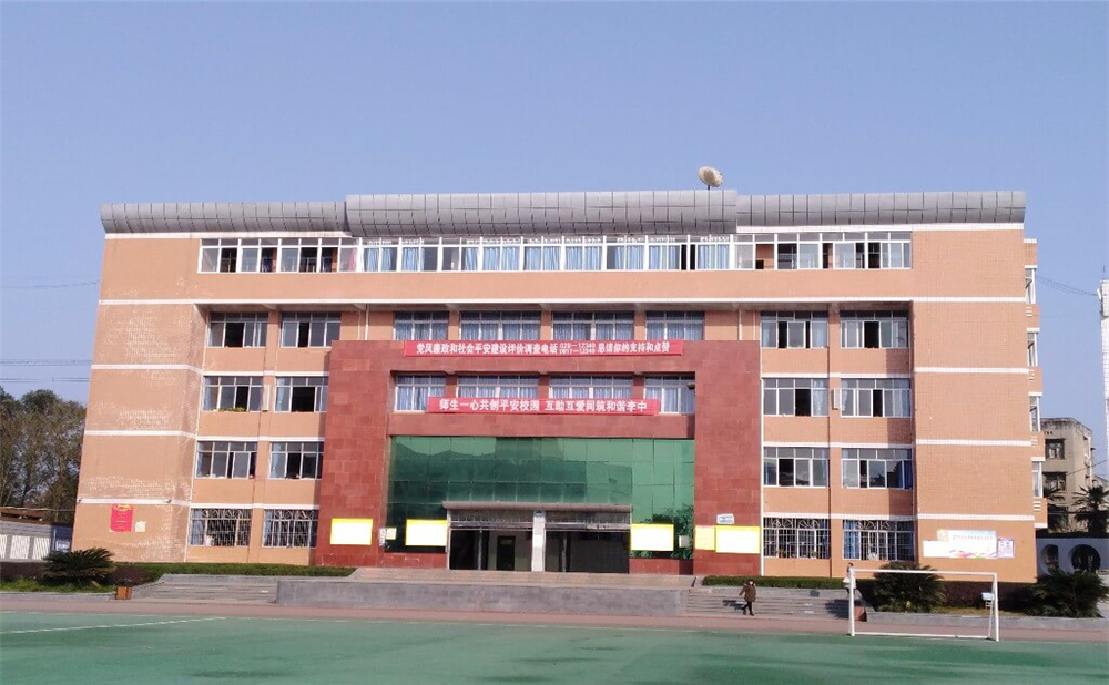 南充市李渡中學(xué)2020年招生簡(jiǎn)章在哪兒看？