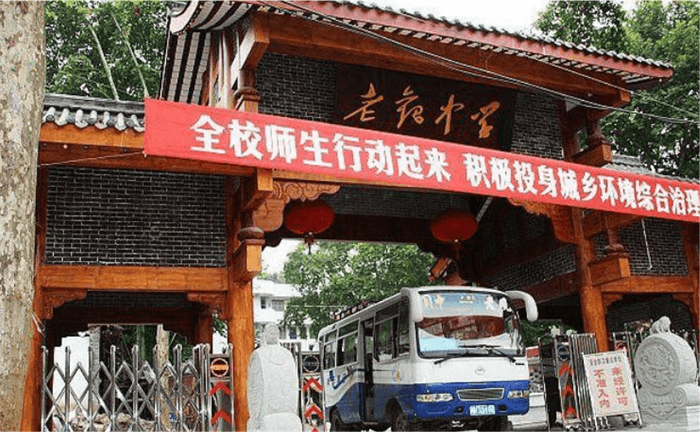 閬中市老觀中學學校環(huán)境怎么樣？