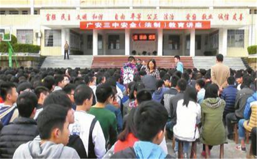 廣安第三中學(xué)2020年的收費(fèi)標(biāo)準(zhǔn)是多少？