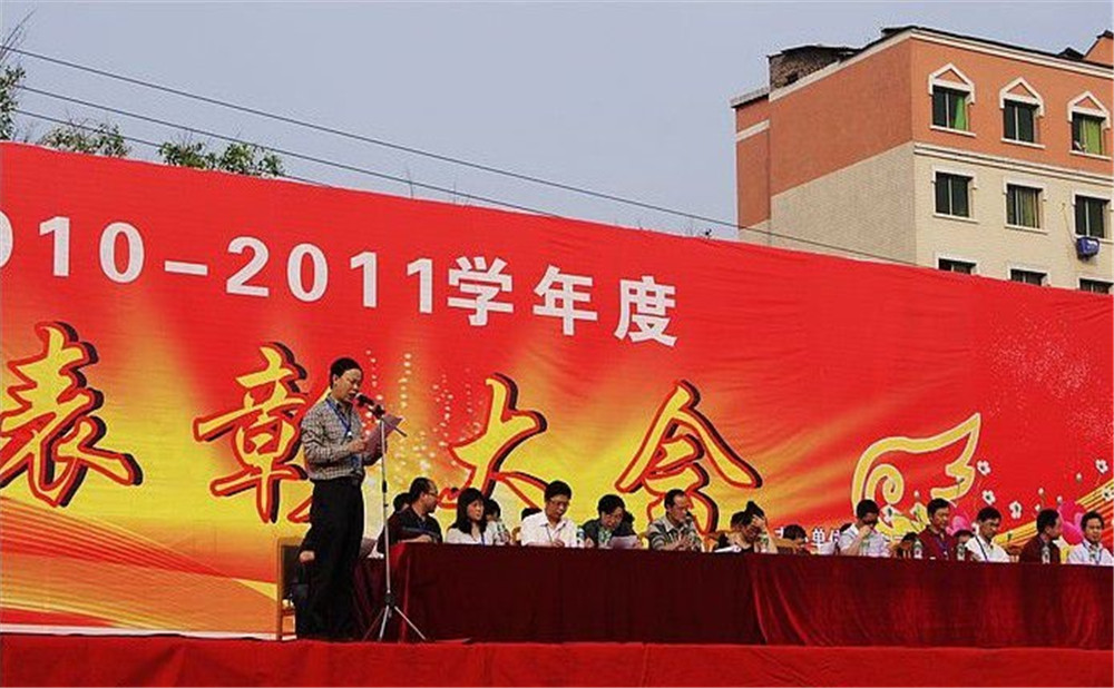 廣安第二中學2020年的收費標準是多少？