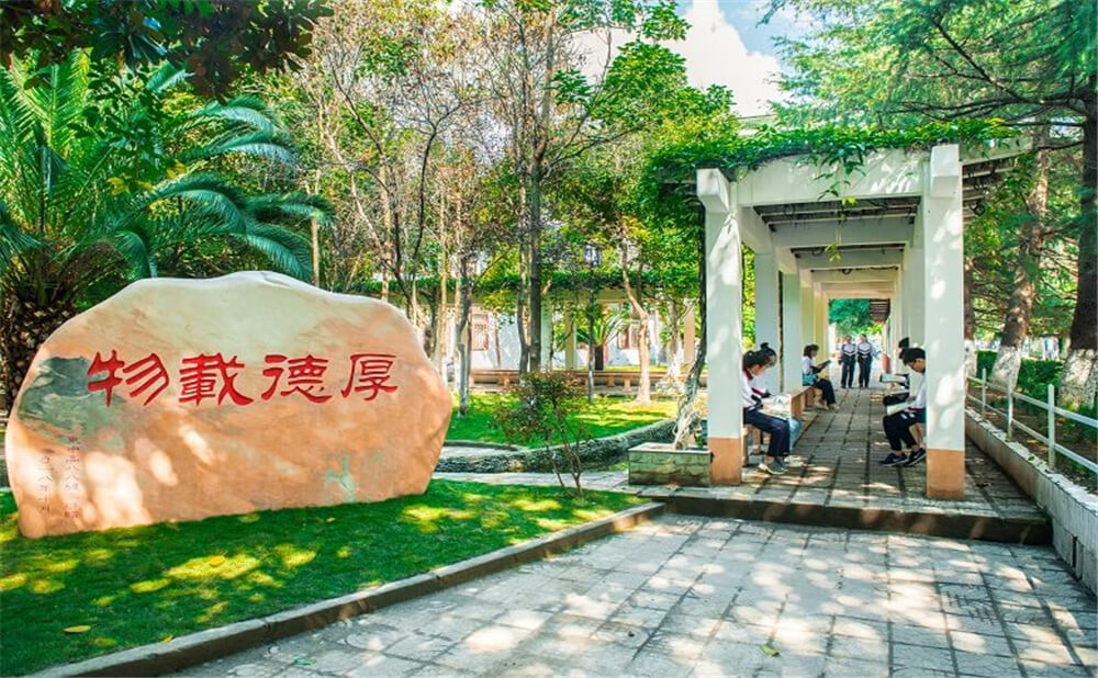 閬中東風(fēng)中學(xué)2020年招生簡(jiǎn)章在哪兒看？