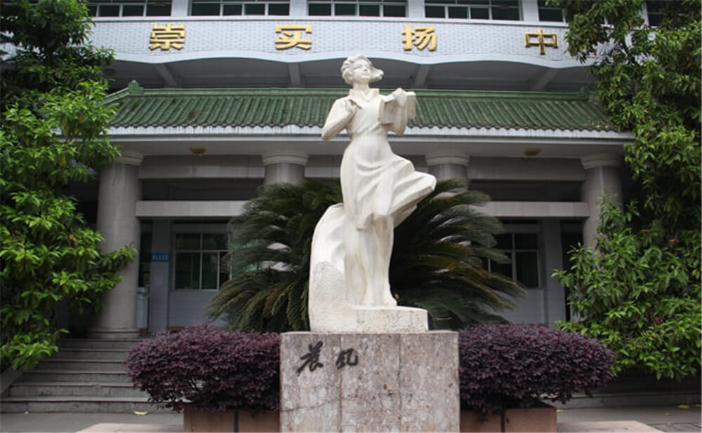 閬中中學(xué)2020年中考錄取分?jǐn)?shù)線多少分？