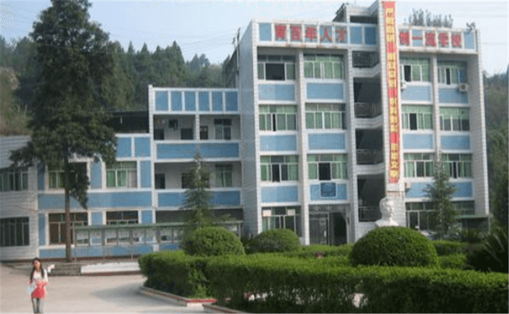 定水中學(xué)2020年學(xué)校學(xué)費(fèi)多少錢一年？