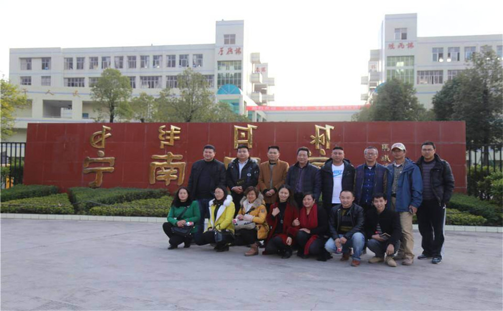 寧南中學2020年的收費標準是多少？