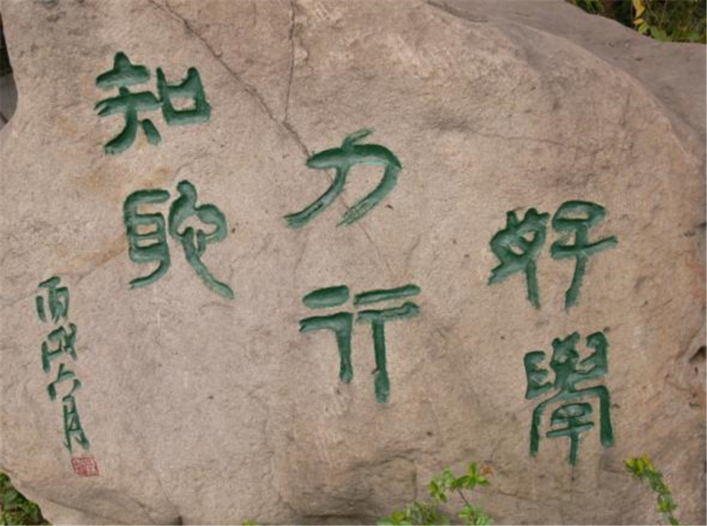 石室聯(lián)合中學(xué)蜀華分校高中部錄取分?jǐn)?shù)線(xiàn)是多少？