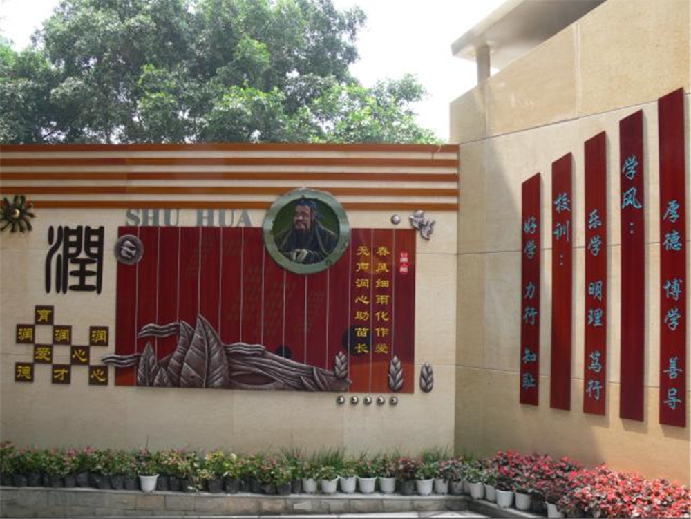 石室聯(lián)合中學(xué)蜀華分校的每年的學(xué)費(fèi)是多少？