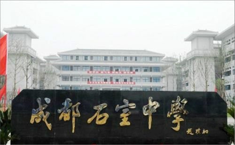 成都石室中學北湖校區(qū)的升學率怎么樣？