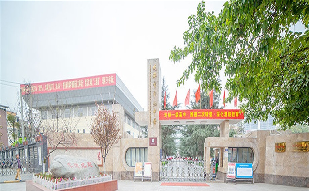 成都市中和中學(xué)2020年的招生計劃是多少人？