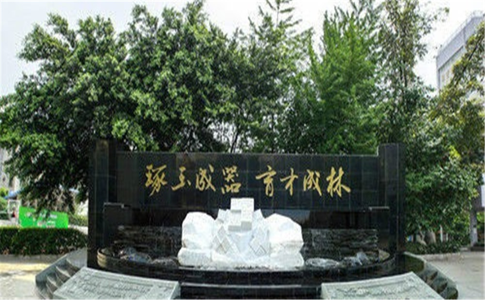 成都玉林中學(xué)高中部錄取分?jǐn)?shù)線是多少？