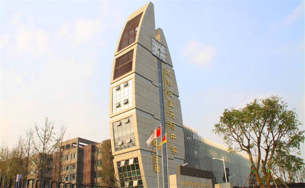 石室天府中學(xué)2020年的招生計劃公布了嗎？