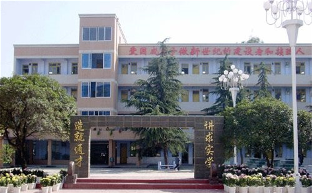 新都二中每年的學(xué)費(fèi)是多少？