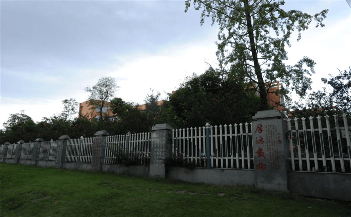 溫江中學(xué)2020年招生錄取分?jǐn)?shù)線是多少？