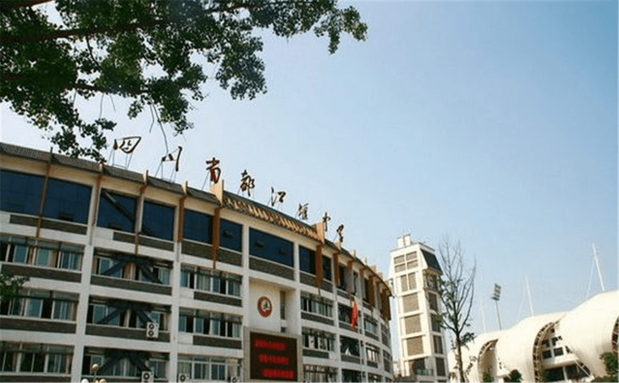 都江堰中學(xué)高中部的錄取分數(shù)是多少？
