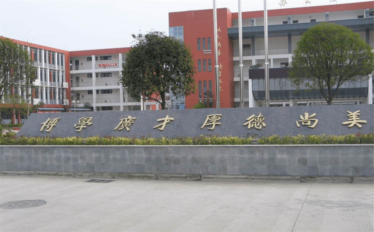 金堂中學(xué)高中部的錄取分?jǐn)?shù)是多少？