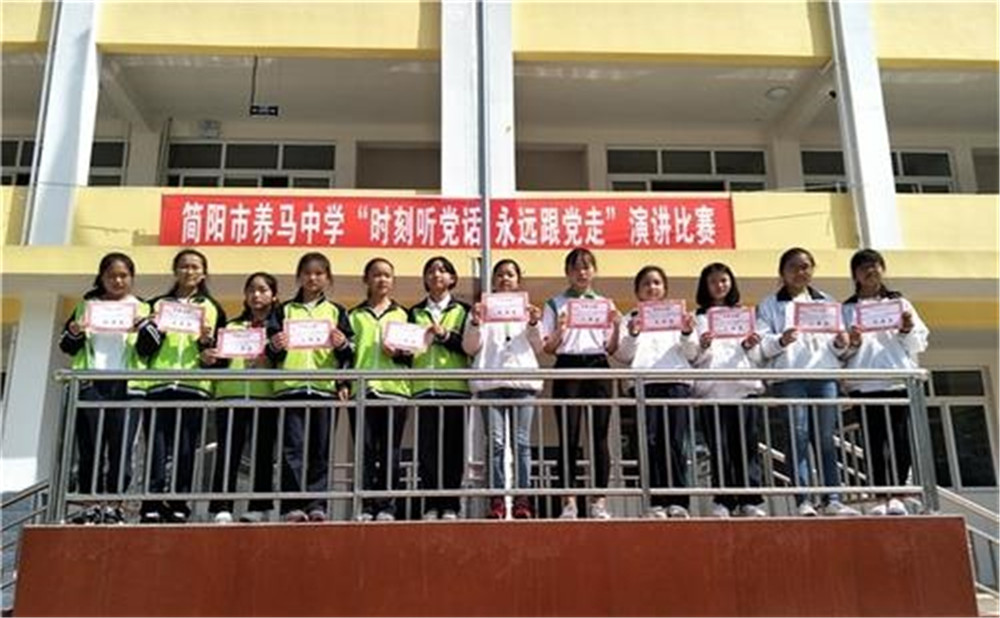 養(yǎng)馬中學(xué)每年的學(xué)費(fèi)是多少？