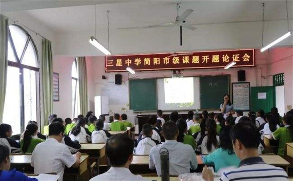 三星中學每年的學費是多少？