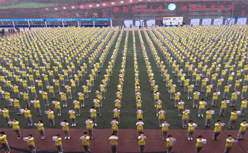 石橋中學(xué)2020年的錄取分?jǐn)?shù)是多少？
