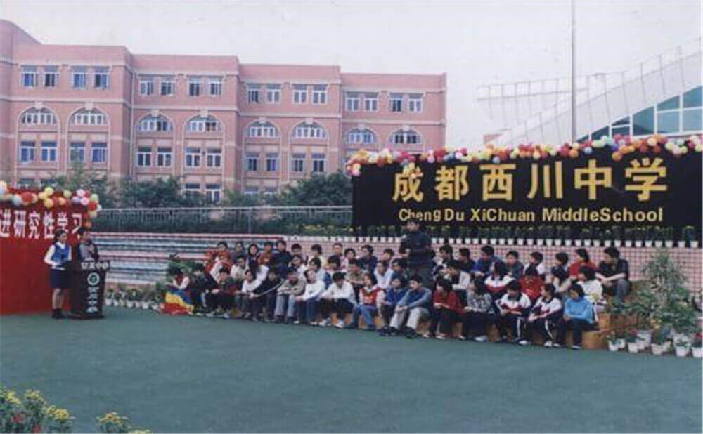 成都西川中學(xué)外招生一年的學(xué)費是多少錢？
