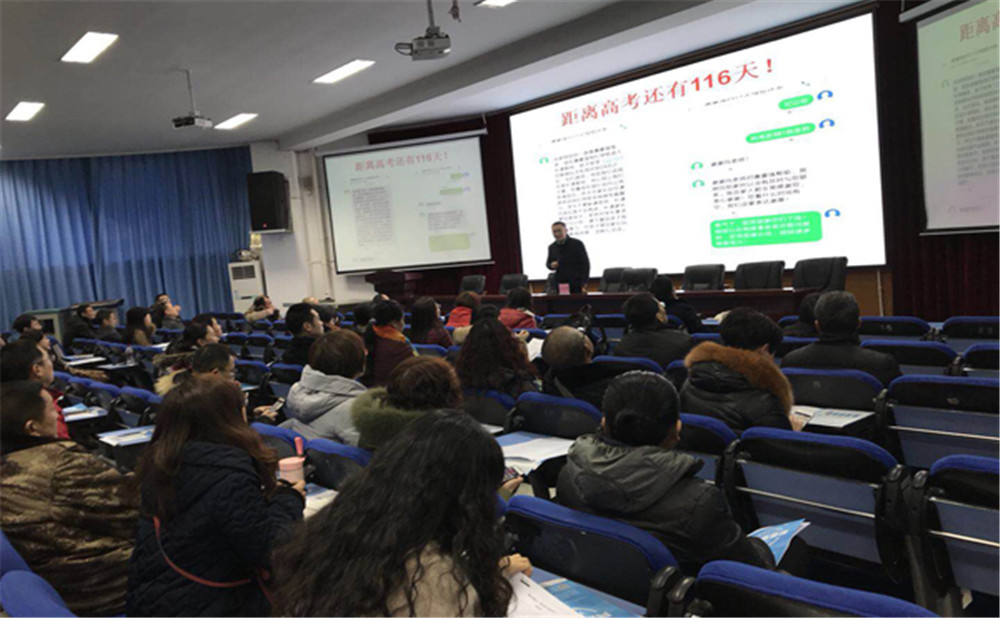 四川師范大學附屬中學的高考升學率高不高？