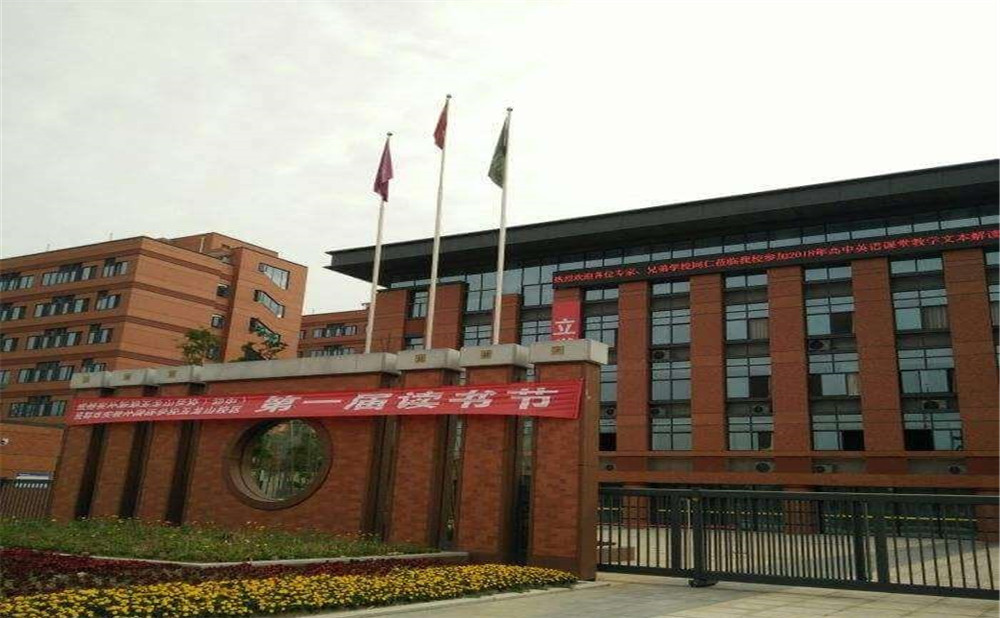 成都實外新都五龍山學校高中部的錄取分數(shù)線是多少？