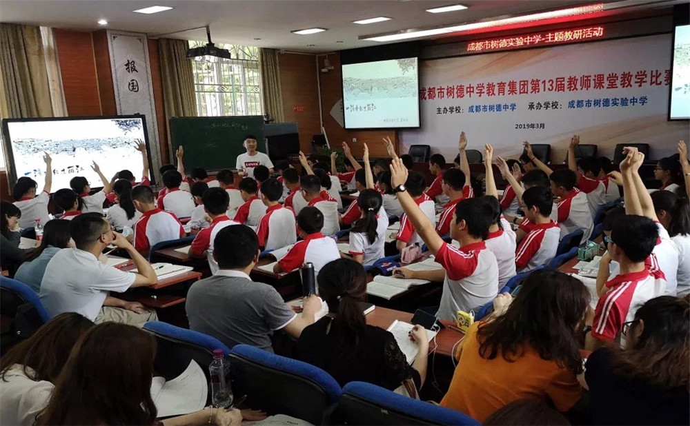 成都市泡桐樹中學錄取分數(shù)是多少？