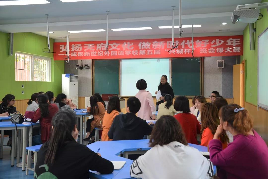 成都新世紀(jì)外國(guó)語學(xué)校2020年的招生計(jì)劃是多少？"新世紀(jì)3.jpg"